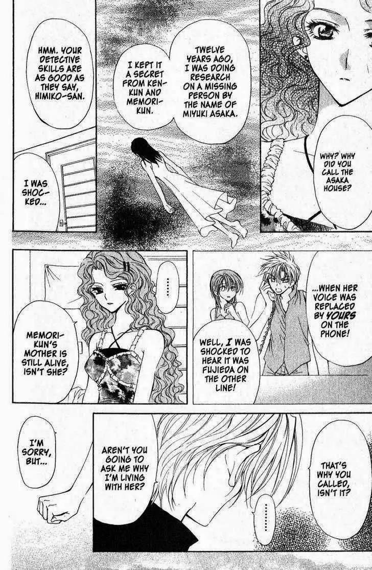 Game x Rush Chapter 10 page 16 - Chapter 10