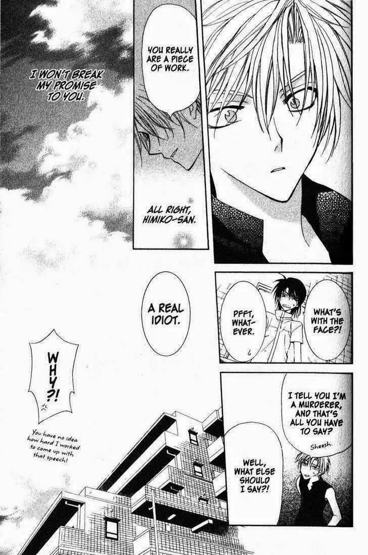 Game x Rush Chapter 10 page 21 - Chapter 10