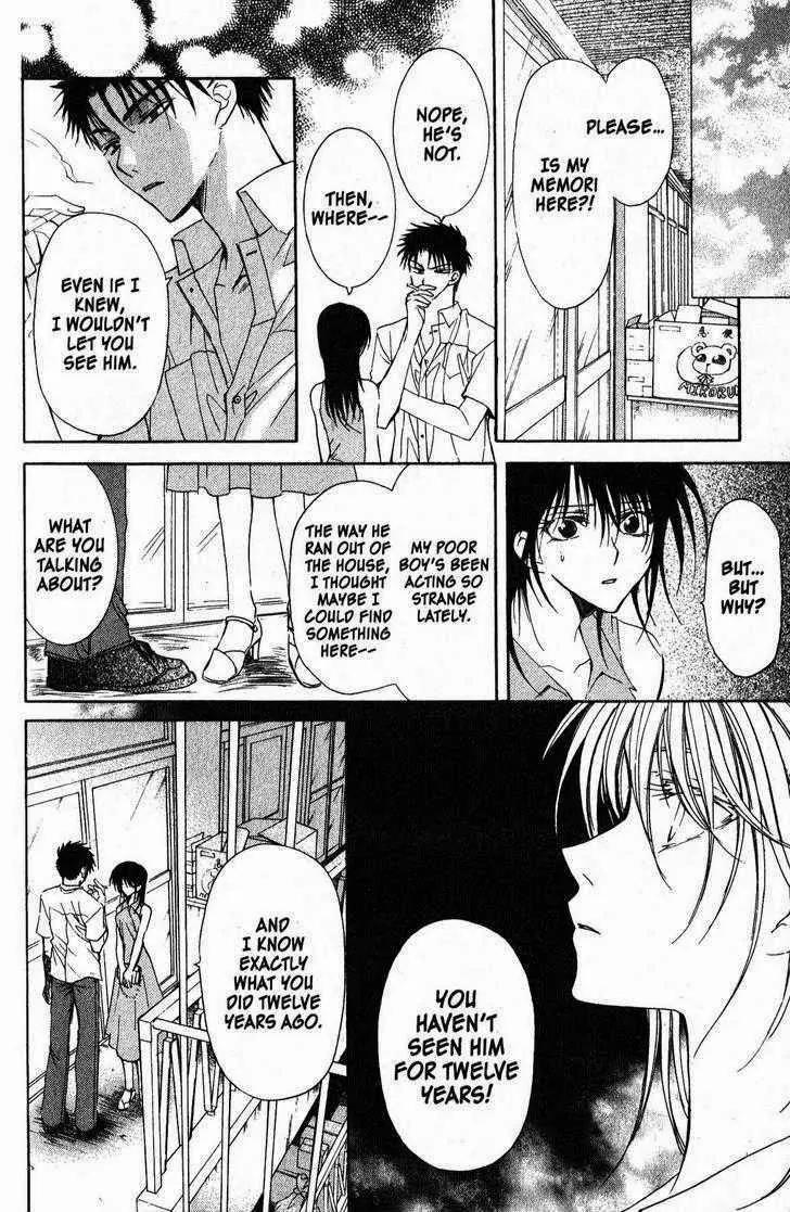 Game x Rush Chapter 10 page 22 - Chapter 10