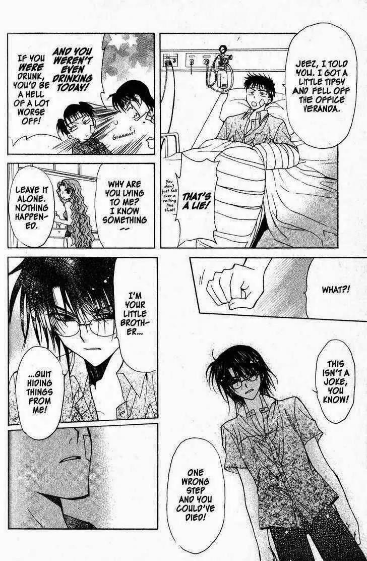 Game x Rush Chapter 10 page 26 - Chapter 10