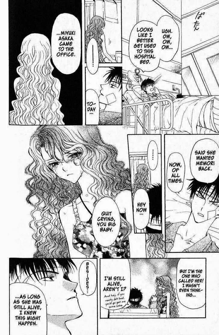 Game x Rush Chapter 10 page 28 - Chapter 10