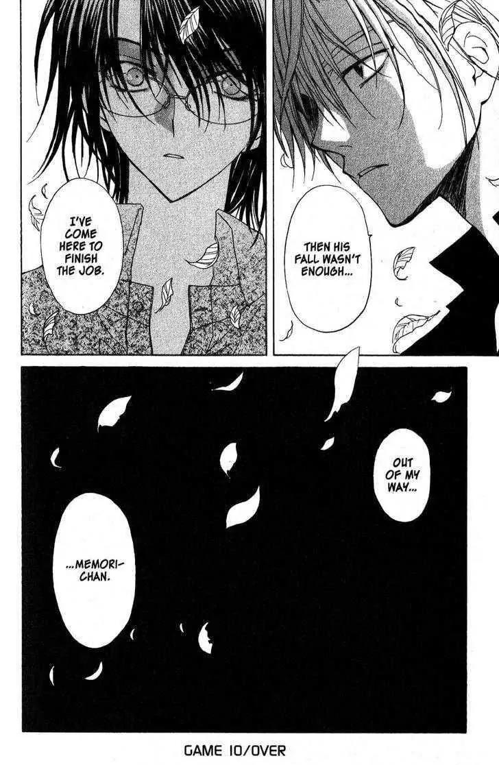 Game x Rush Chapter 10 page 30 - Chapter 10