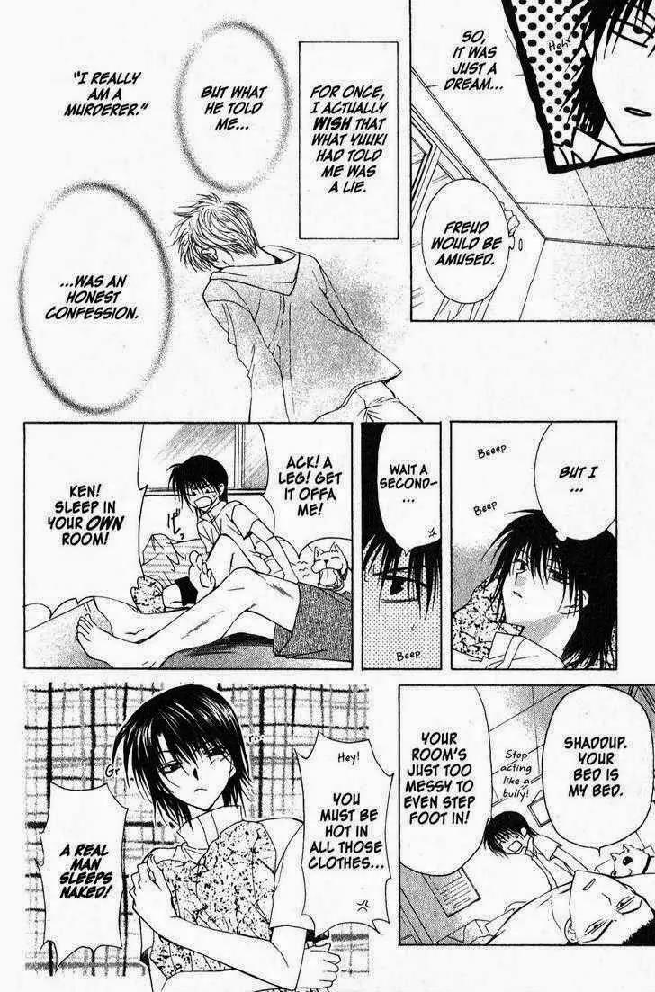 Game x Rush Chapter 10 page 4 - Chapter 10