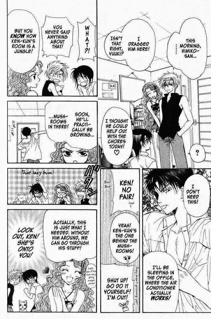 Game x Rush Chapter 10 page 6 - Chapter 10