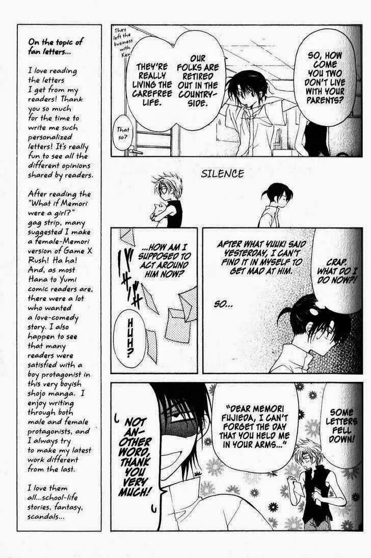 Game x Rush Chapter 10 page 7 - Chapter 10