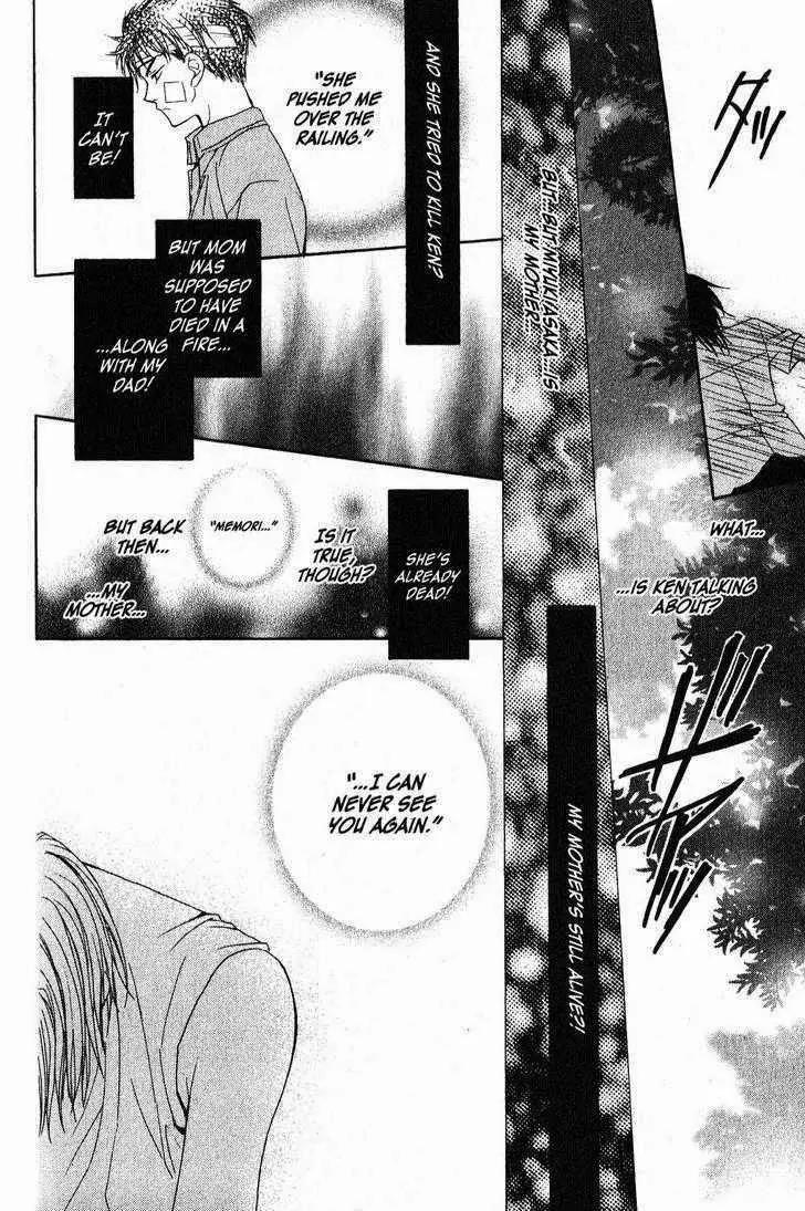 Game x Rush Chapter 11 page 10 - Chapter 11
