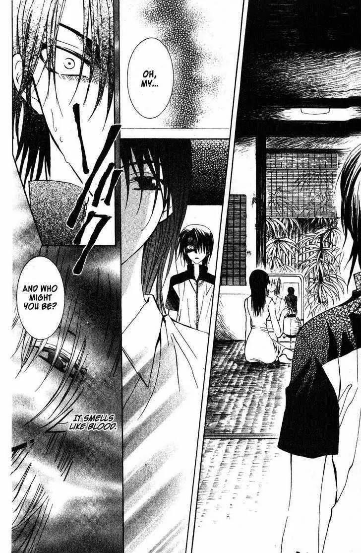 Game x Rush Chapter 11 page 16 - Chapter 11