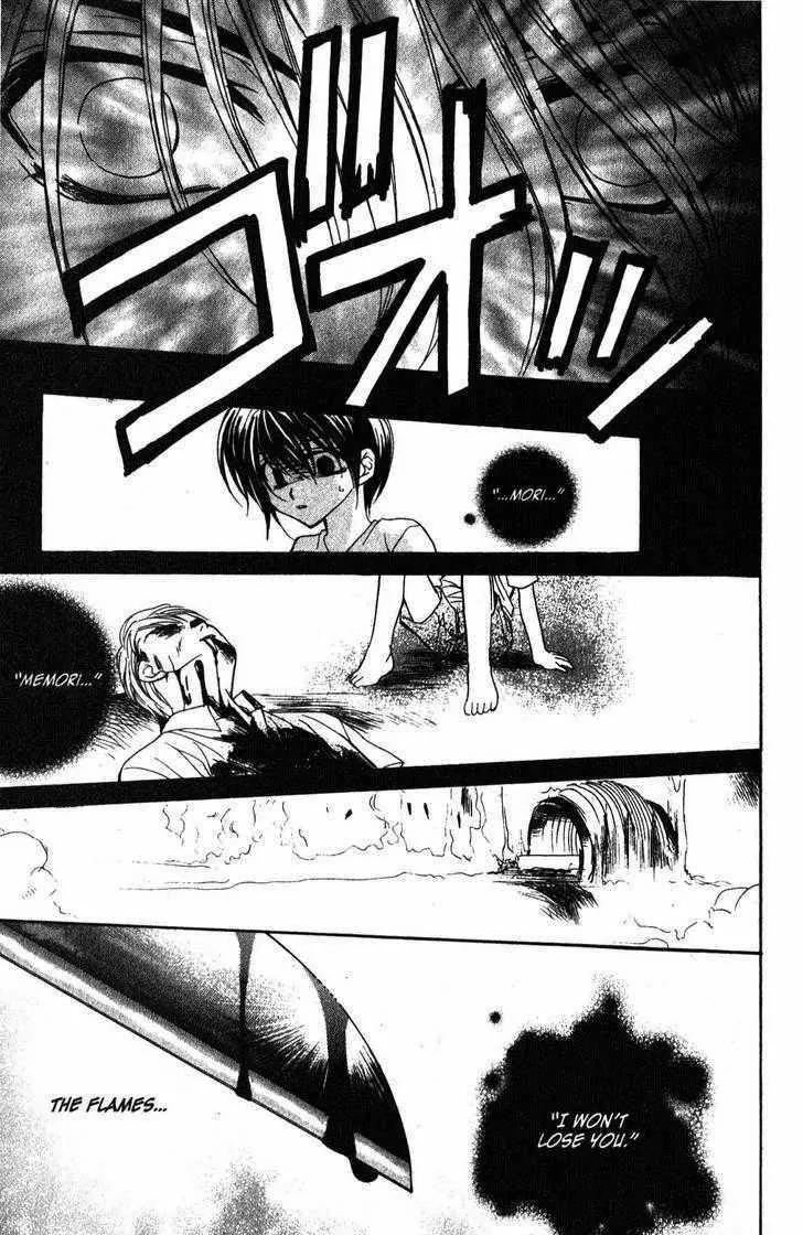 Game x Rush Chapter 11 page 17 - Chapter 11