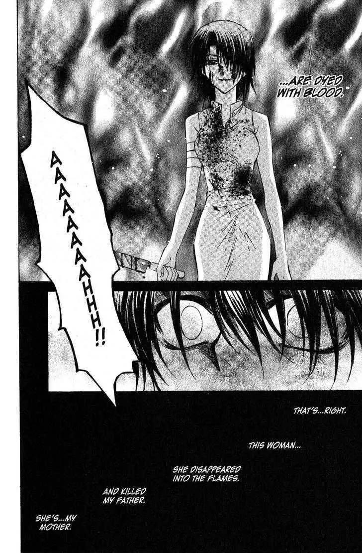 Game x Rush Chapter 11 page 18 - Chapter 11