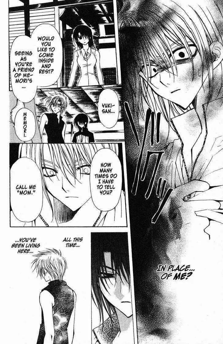 Game x Rush Chapter 11 page 20 - Chapter 11