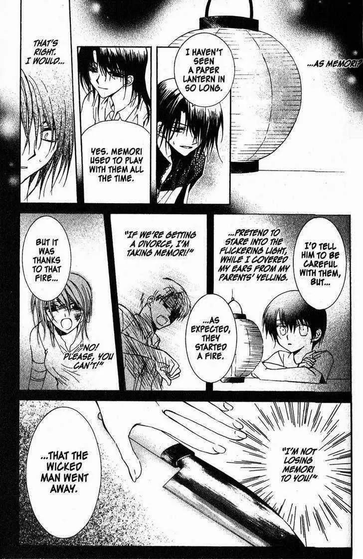 Game x Rush Chapter 11 page 21 - Chapter 11