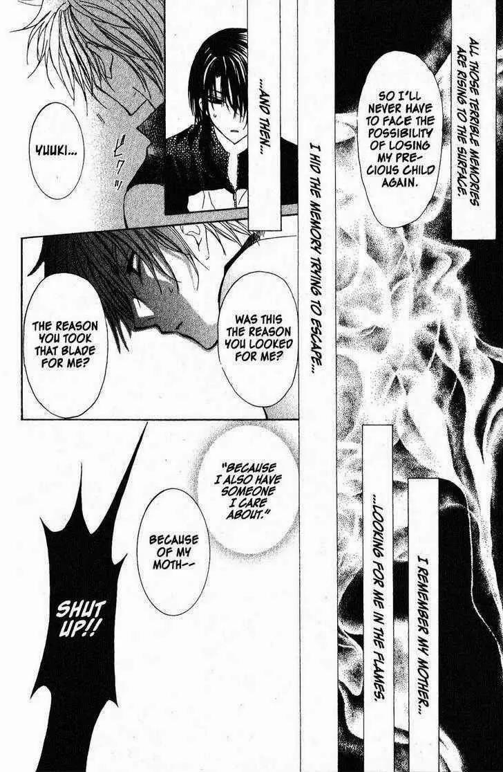 Game x Rush Chapter 11 page 22 - Chapter 11