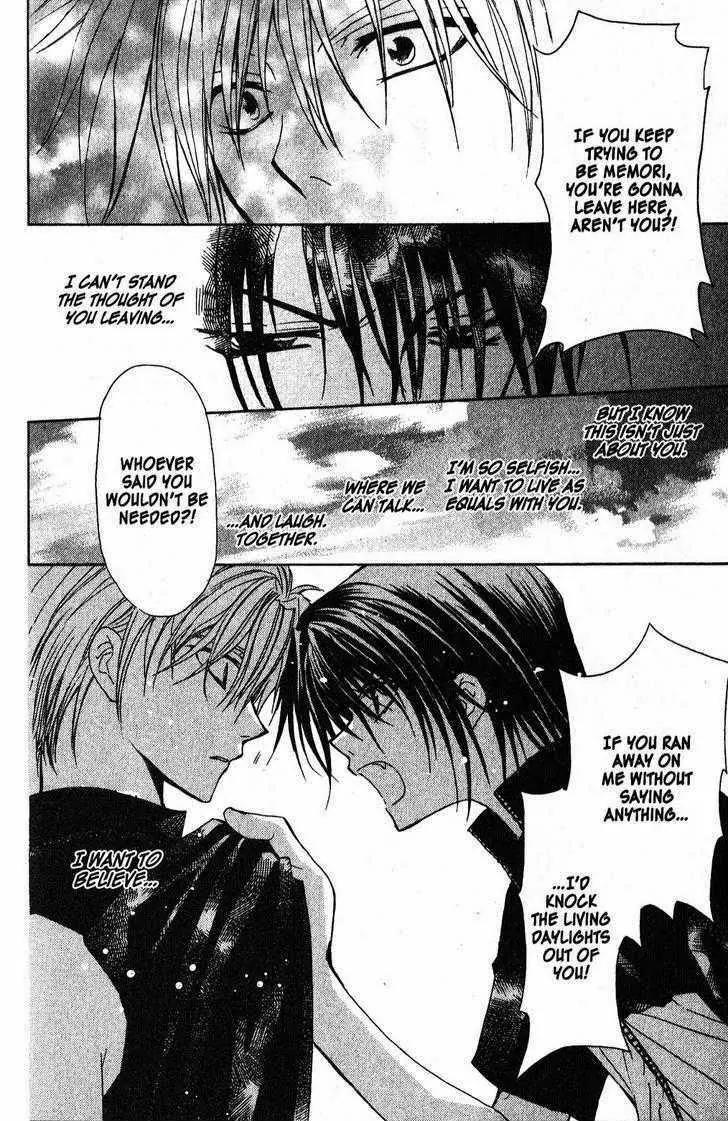 Game x Rush Chapter 11 page 24 - Chapter 11