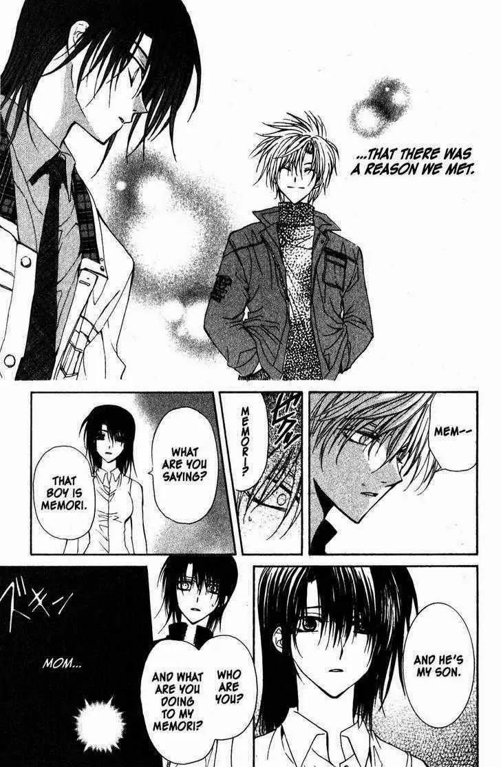 Game x Rush Chapter 11 page 25 - Chapter 11