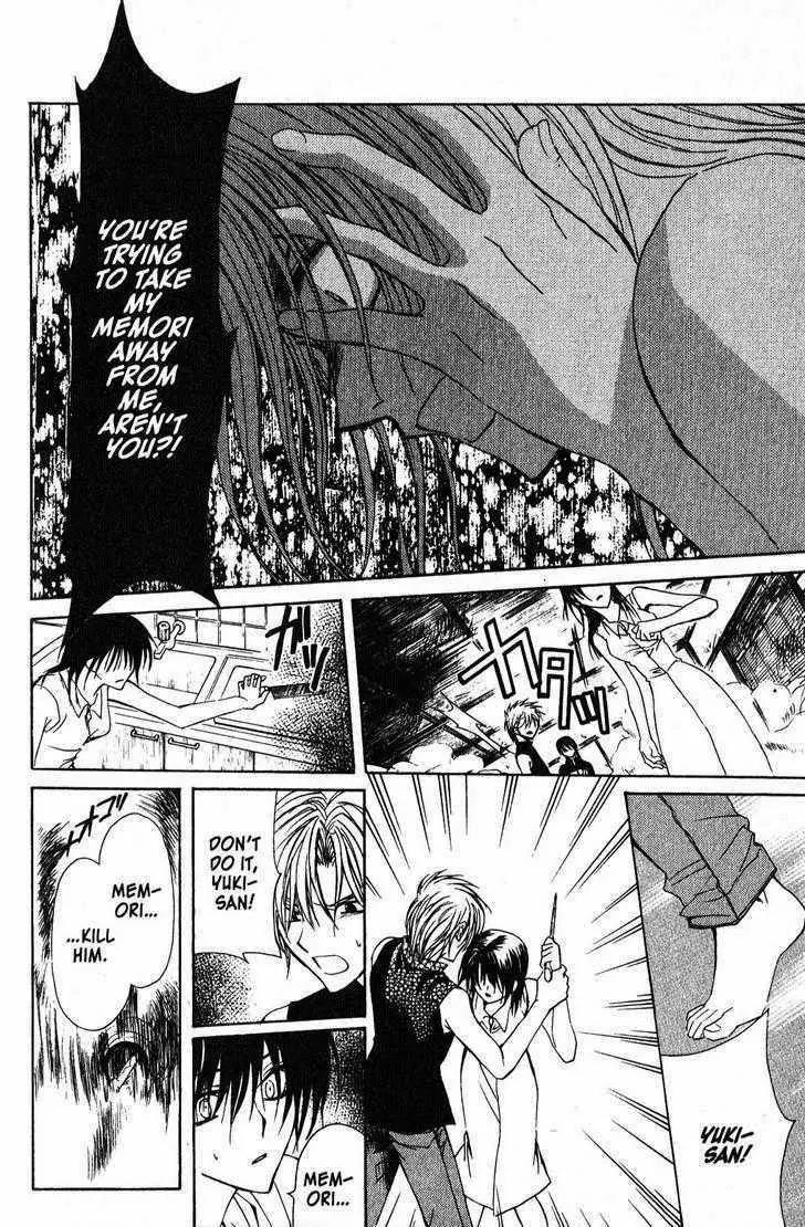 Game x Rush Chapter 11 page 28 - Chapter 11