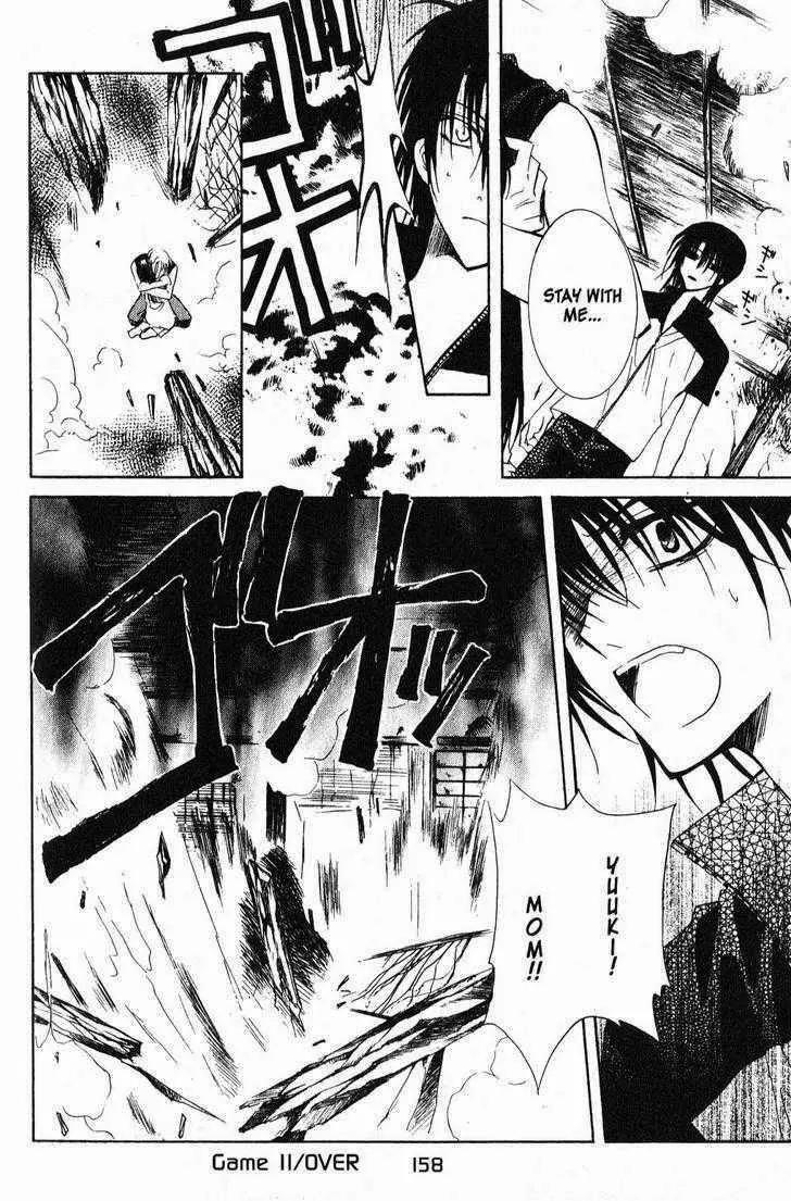 Game x Rush Chapter 11 page 30 - Chapter 11