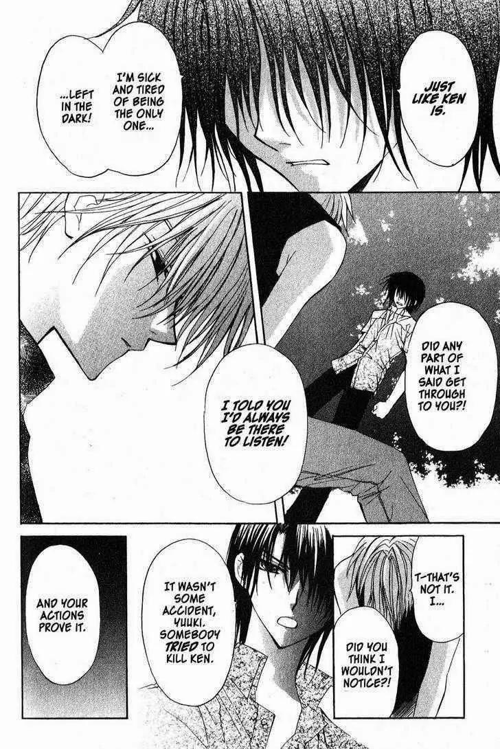 Game x Rush Chapter 11 page 4 - Chapter 11