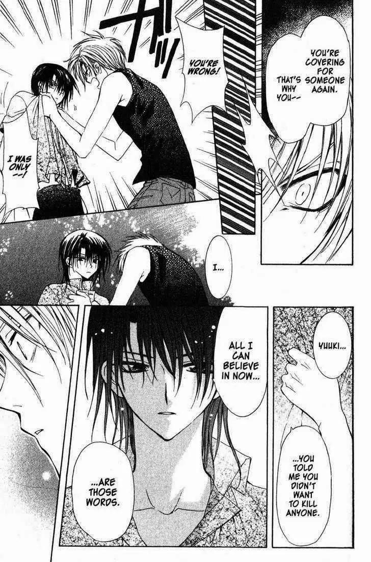 Game x Rush Chapter 11 page 5 - Chapter 11