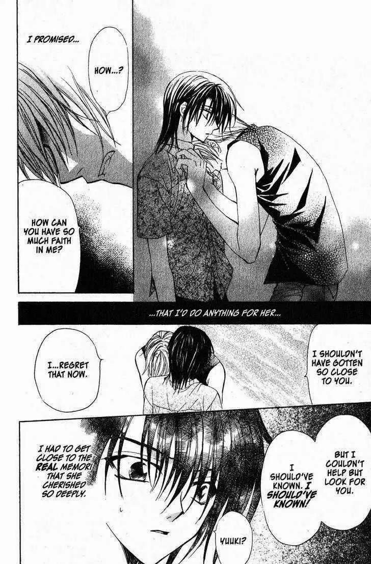 Game x Rush Chapter 11 page 6 - Chapter 11