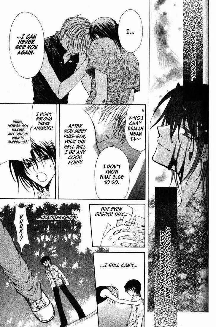 Game x Rush Chapter 11 page 7 - Chapter 11