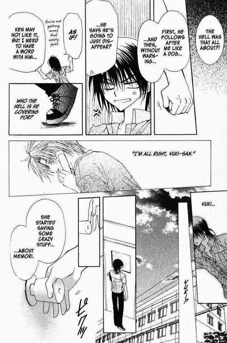 Game x Rush Chapter 11 page 8 - Chapter 11