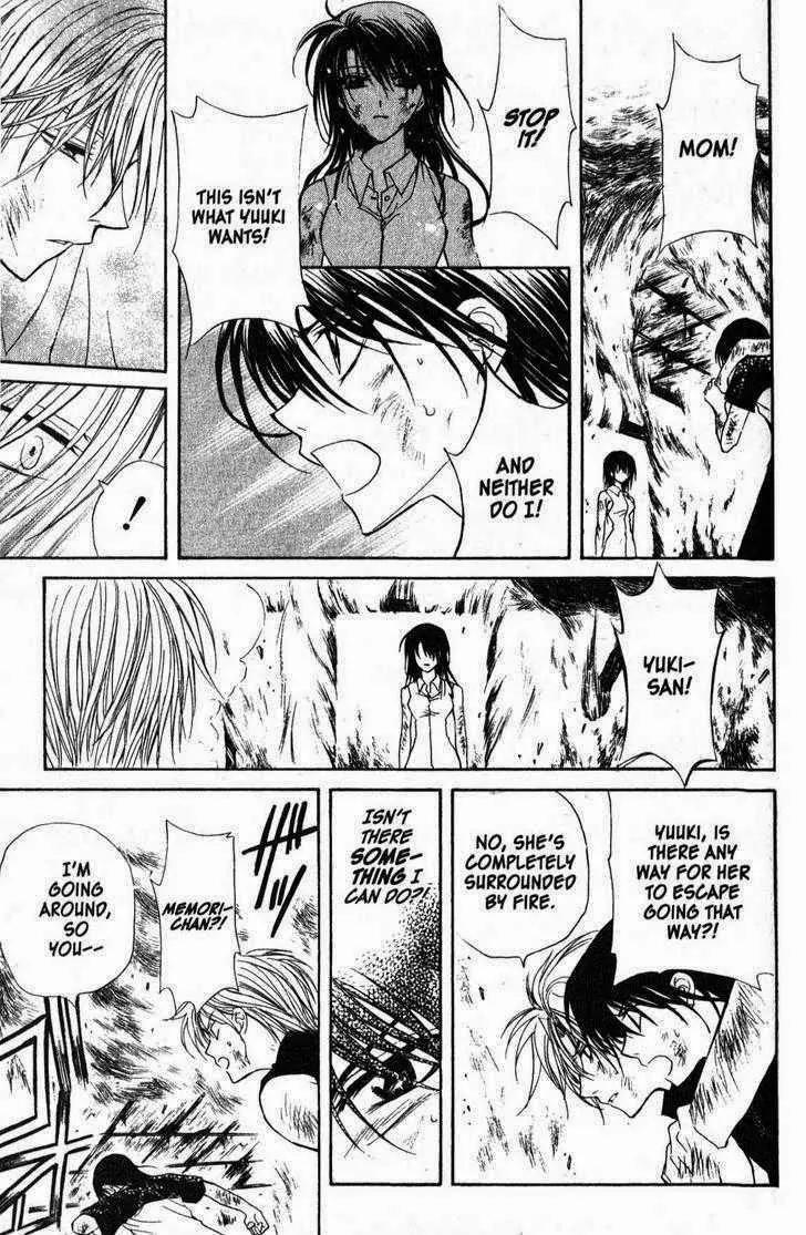 Game x Rush Chapter 12 page 11 - Chapter 12