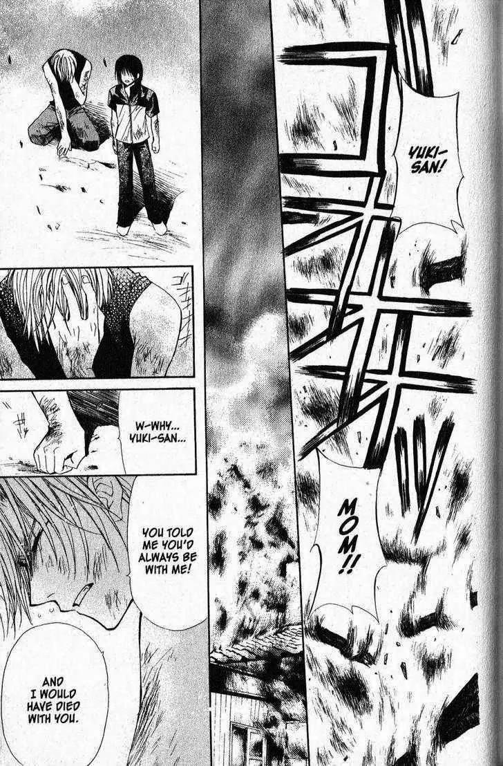 Game x Rush Chapter 12 page 13 - Chapter 12