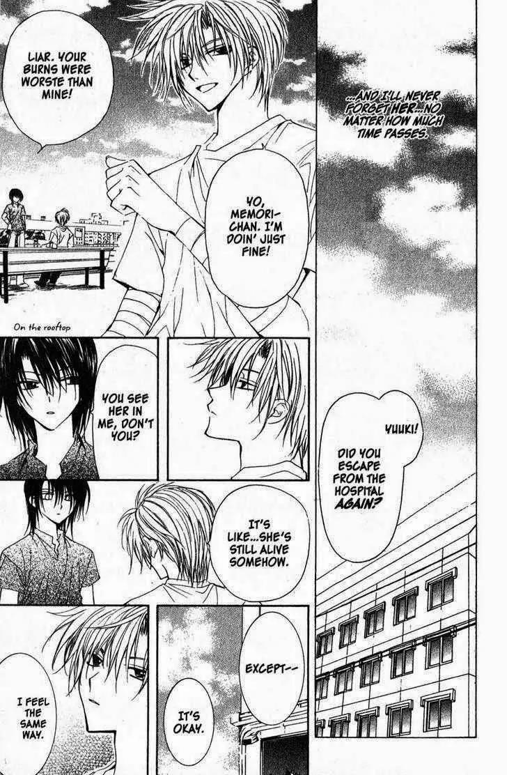 Game x Rush Chapter 12 page 15 - Chapter 12