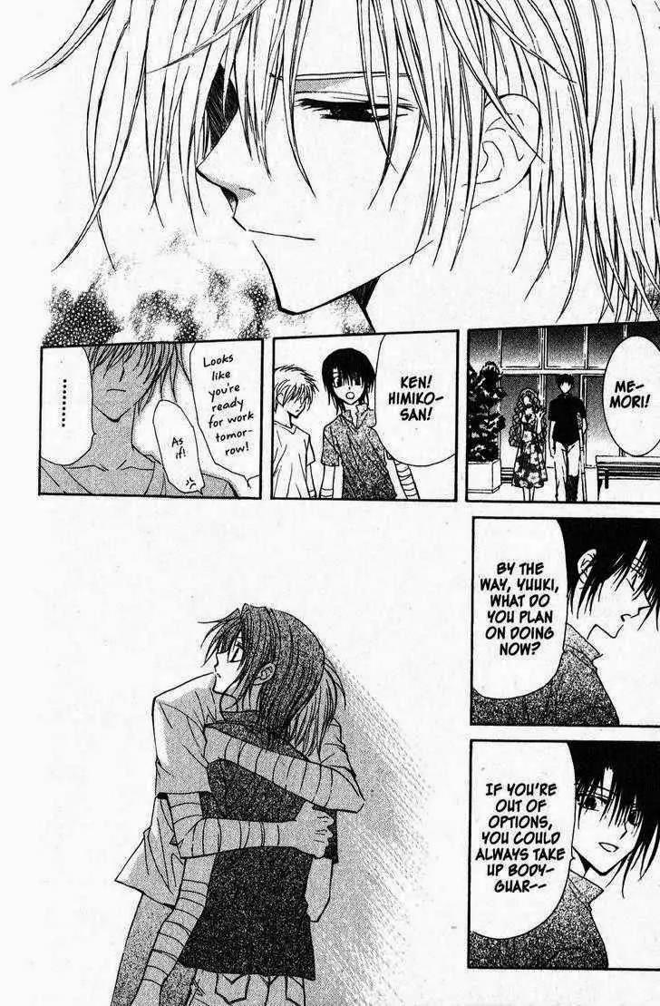 Game x Rush Chapter 12 page 18 - Chapter 12