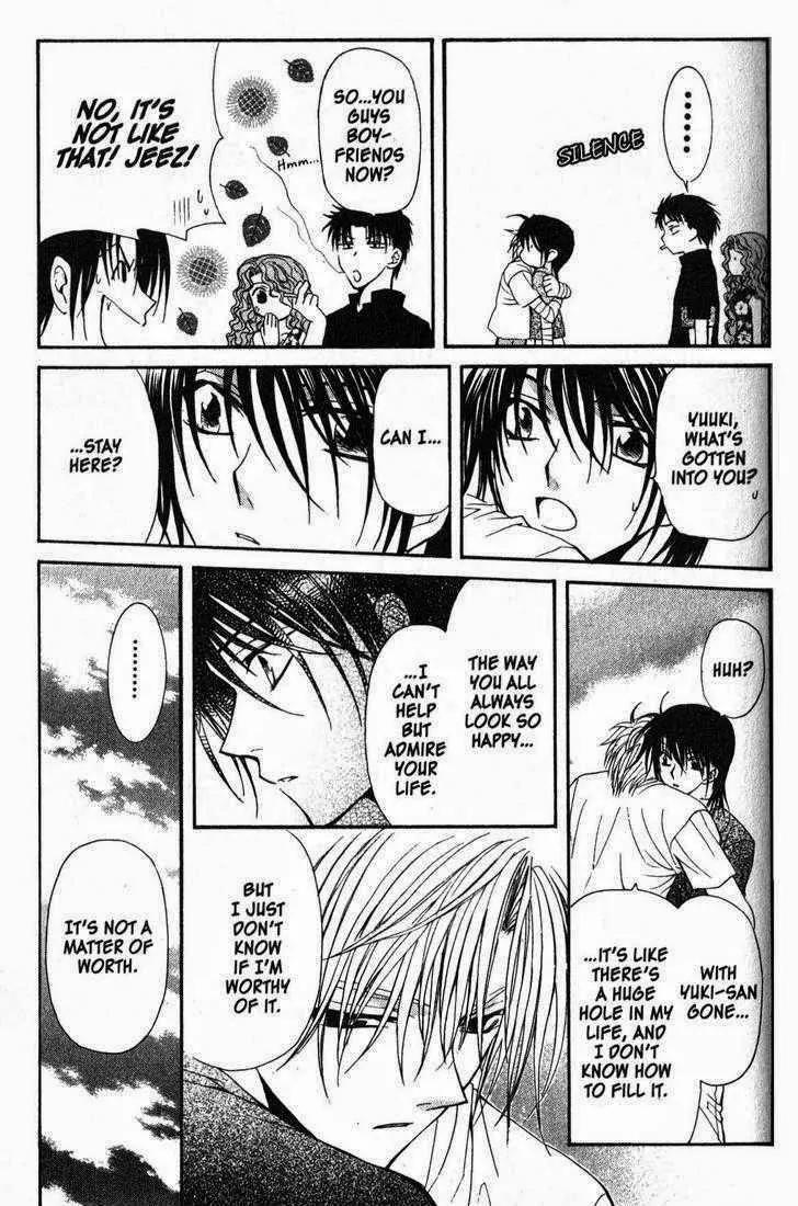Game x Rush Chapter 12 page 19 - Chapter 12