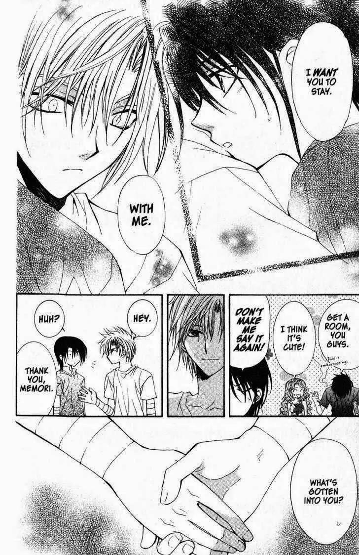 Game x Rush Chapter 12 page 20 - Chapter 12