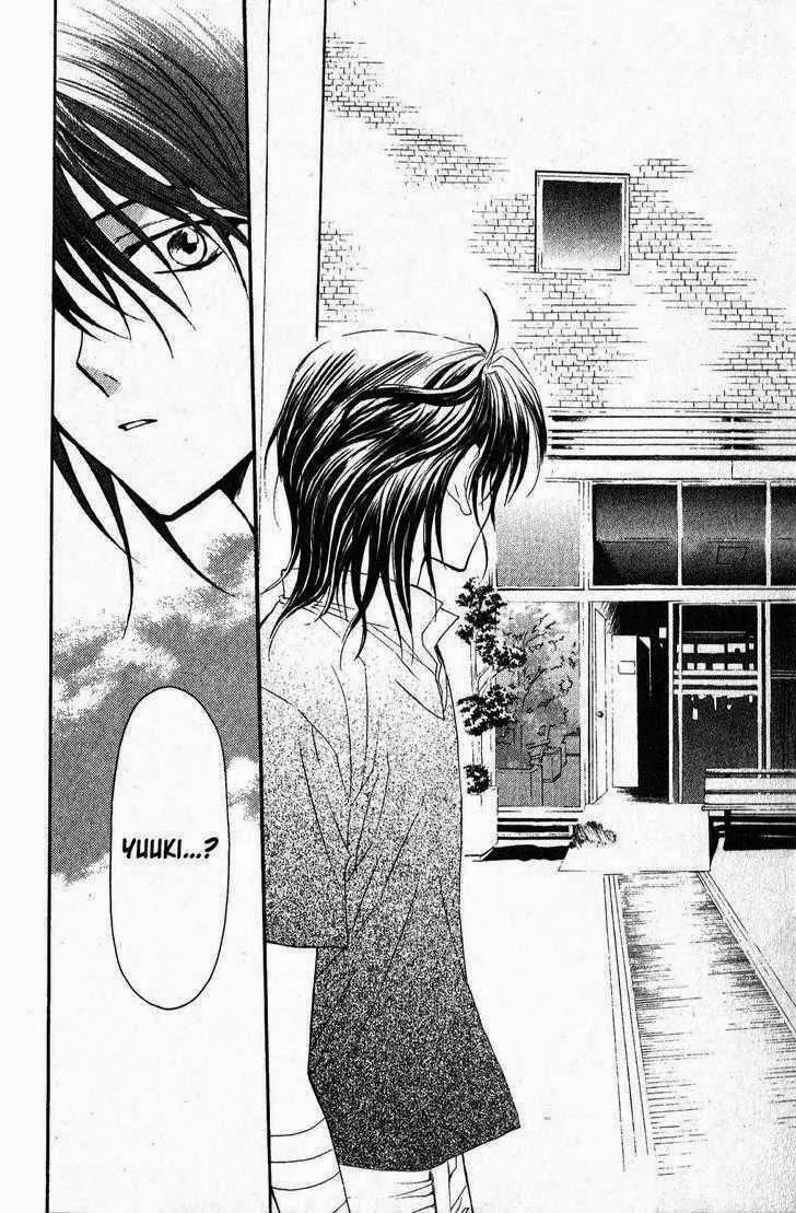 Game x Rush Chapter 12 page 22 - Chapter 12