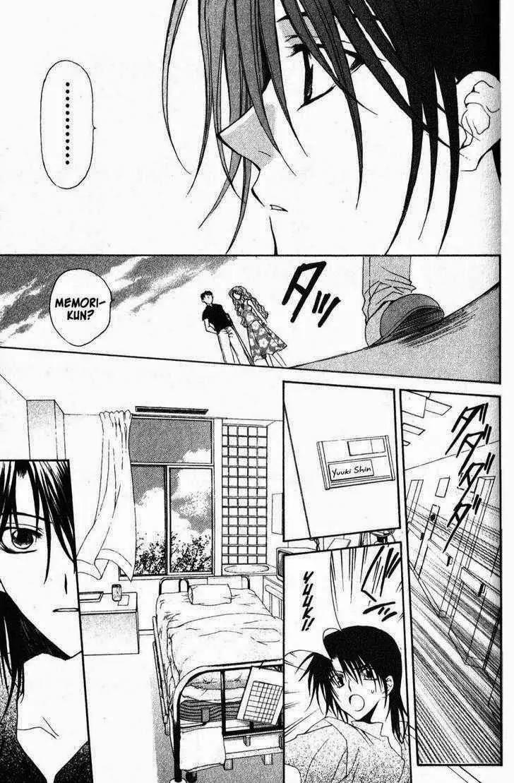 Game x Rush Chapter 12 page 23 - Chapter 12