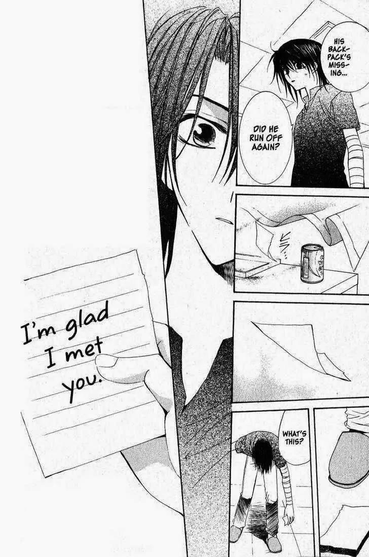 Game x Rush Chapter 12 page 24 - Chapter 12