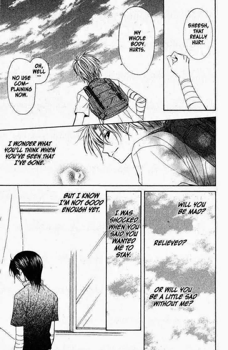 Game x Rush Chapter 12 page 25 - Chapter 12