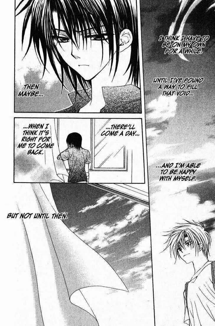 Game x Rush Chapter 12 page 26 - Chapter 12