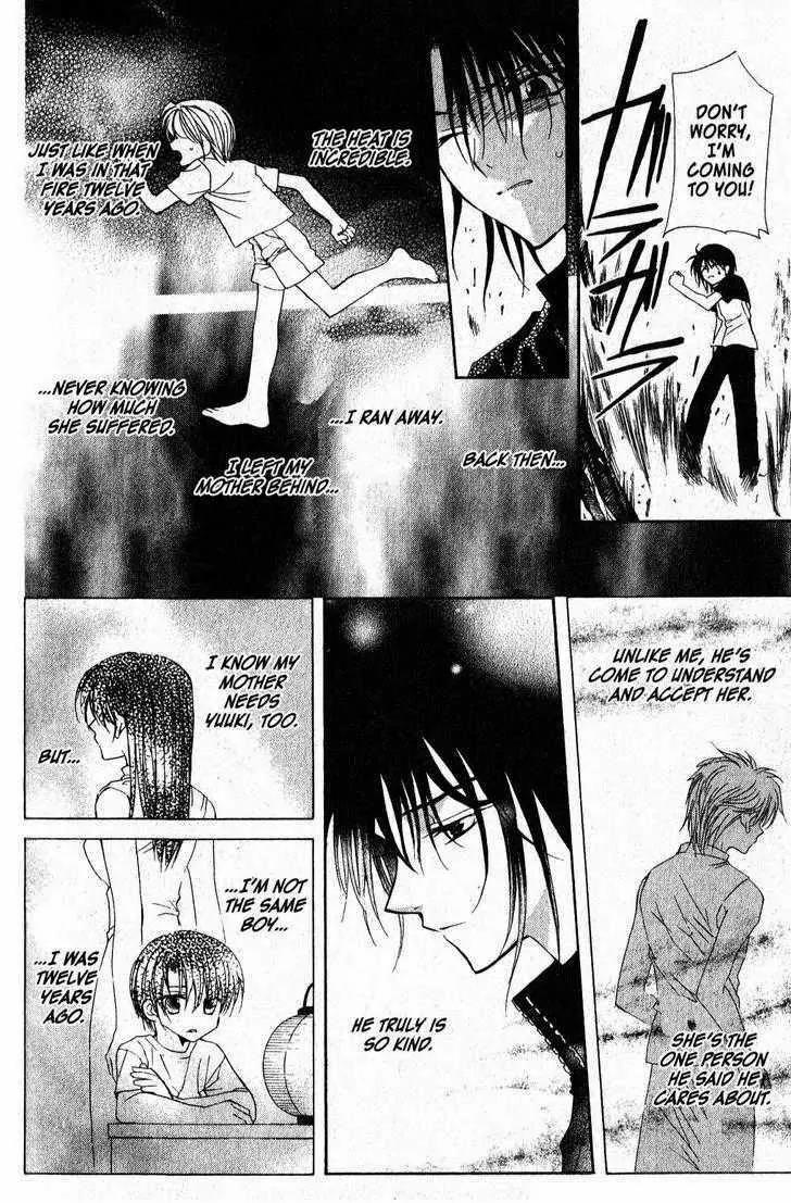 Game x Rush Chapter 12 page 4 - Chapter 12