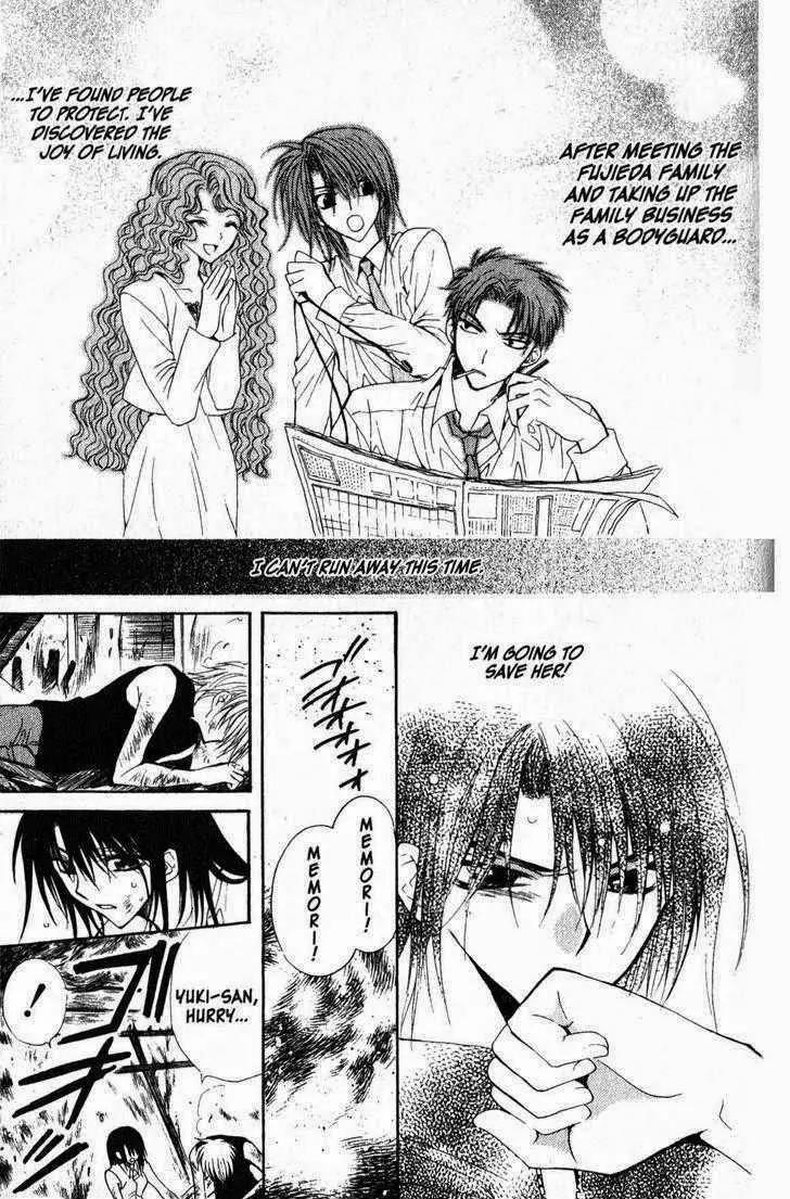 Game x Rush Chapter 12 page 5 - Chapter 12