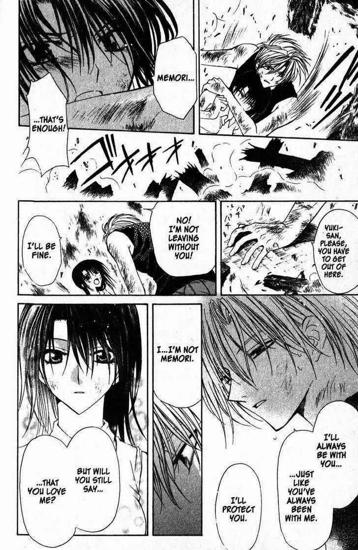 Game x Rush Chapter 12 page 6 - Chapter 12