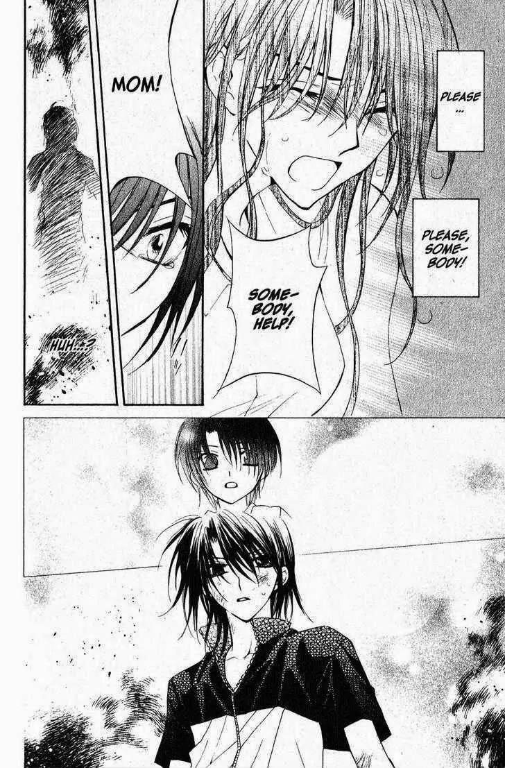 Game x Rush Chapter 12 page 8 - Chapter 12
