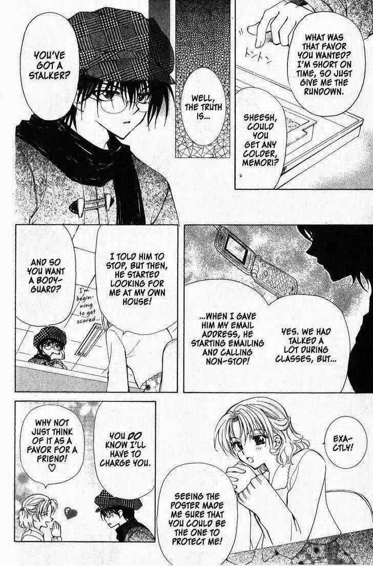 Game x Rush Chapter 2 page 12 - Chapter 2
