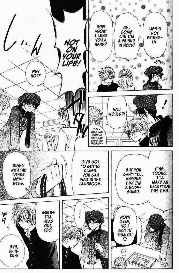 Game x Rush Chapter 2 page 13 - Chapter 2