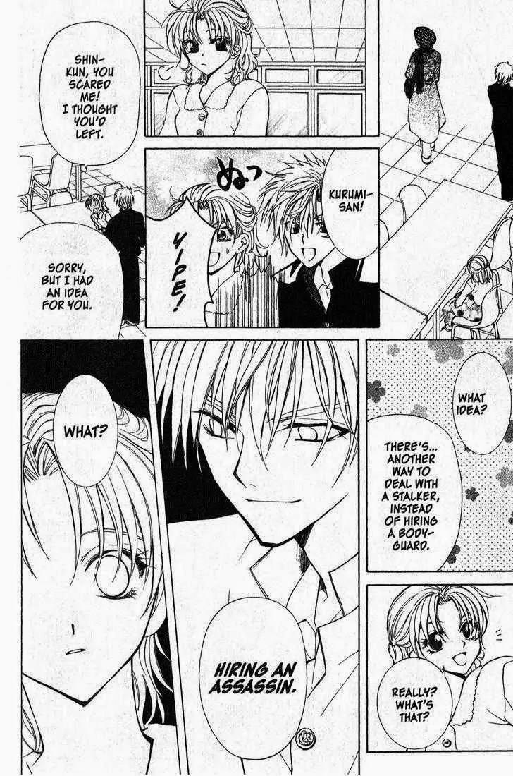 Game x Rush Chapter 2 page 14 - Chapter 2