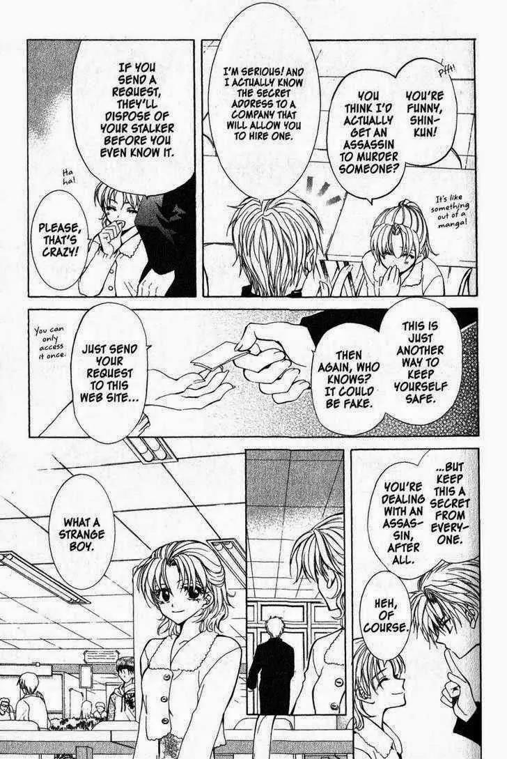 Game x Rush Chapter 2 page 15 - Chapter 2