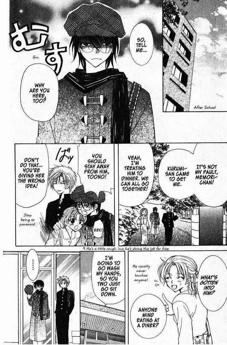 Game x Rush Chapter 2 page 16 - Chapter 2