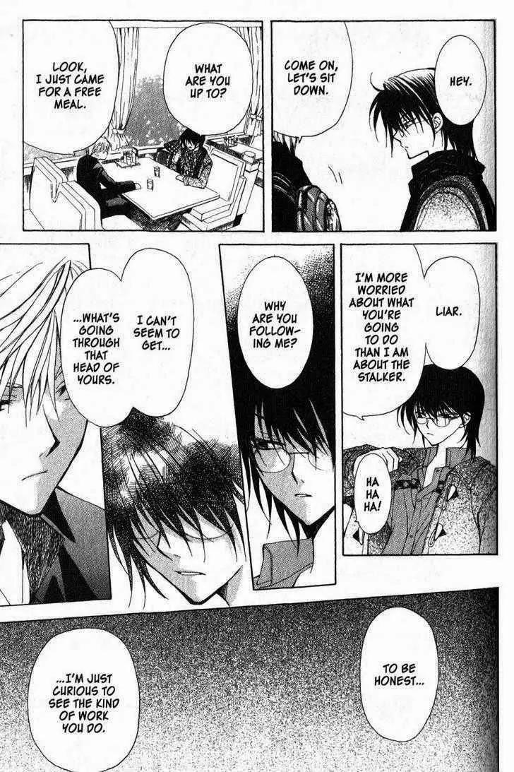Game x Rush Chapter 2 page 17 - Chapter 2