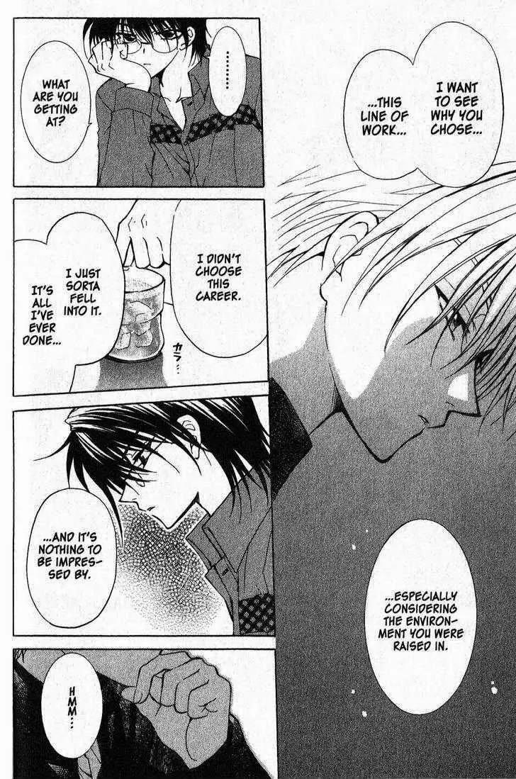 Game x Rush Chapter 2 page 18 - Chapter 2