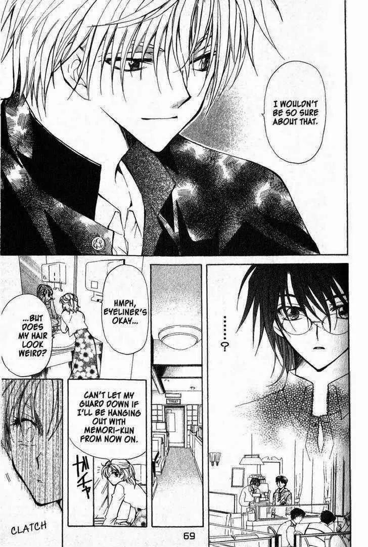 Game x Rush Chapter 2 page 19 - Chapter 2