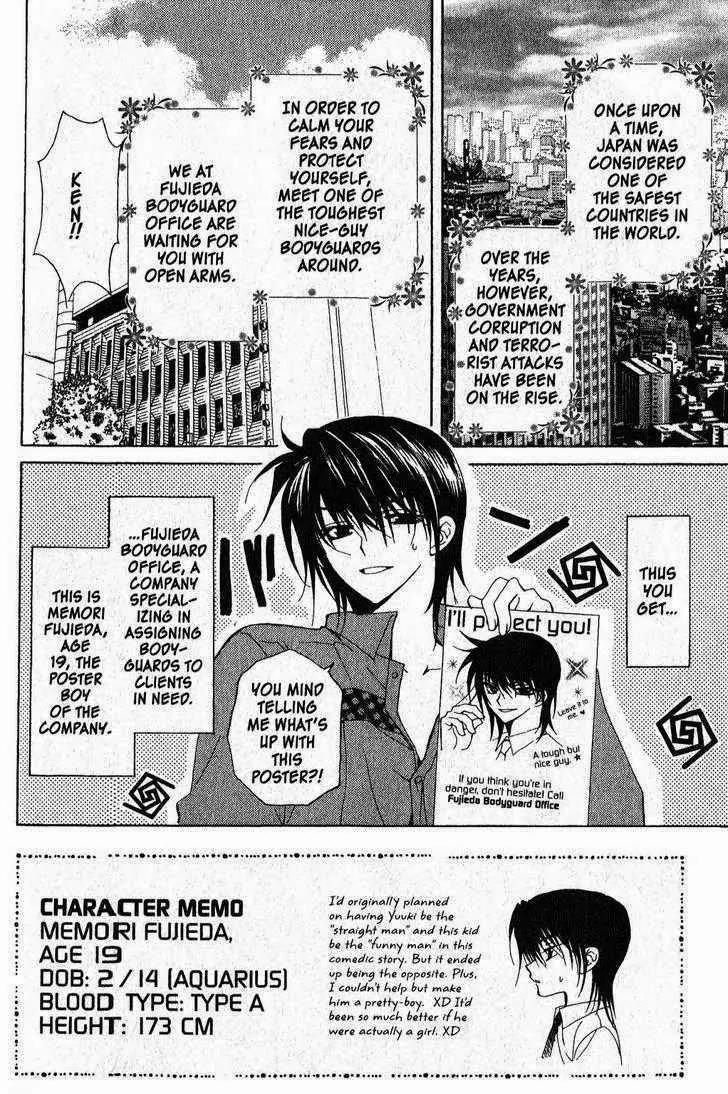 Game x Rush Chapter 2 page 2 - Chapter 2