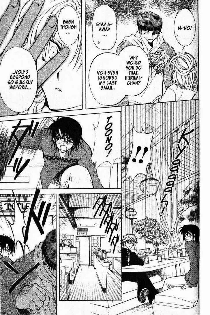 Game x Rush Chapter 2 page 21 - Chapter 2